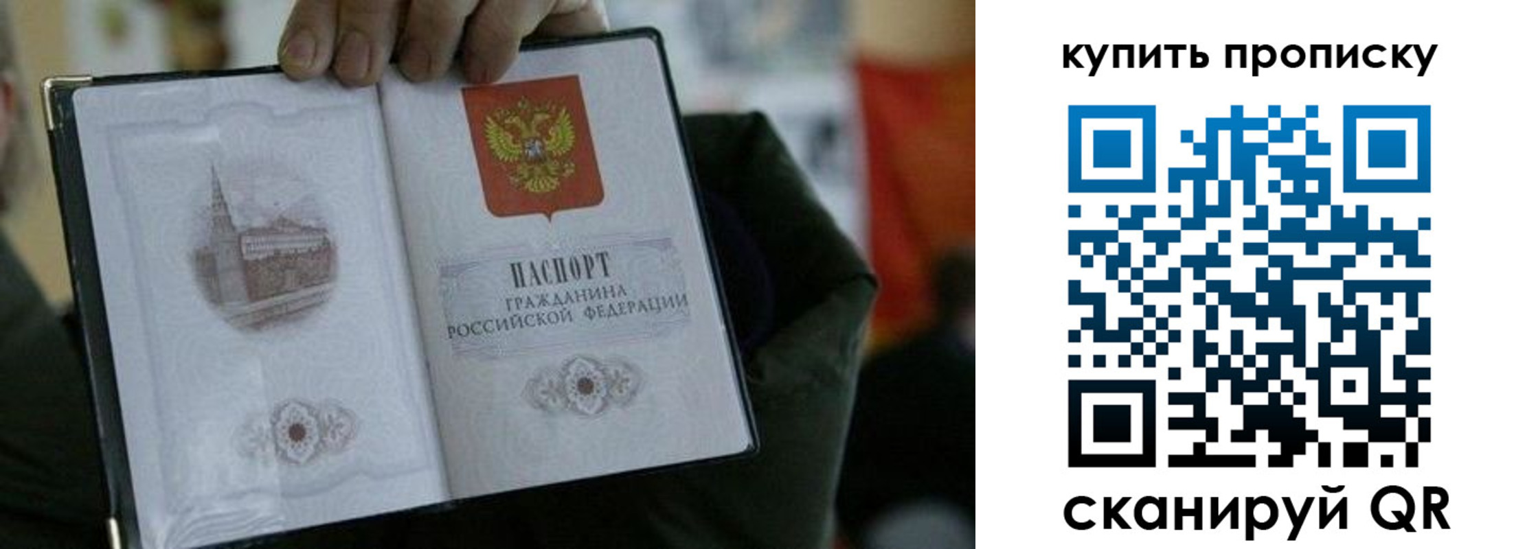 временная регистрация поиск в Полевском