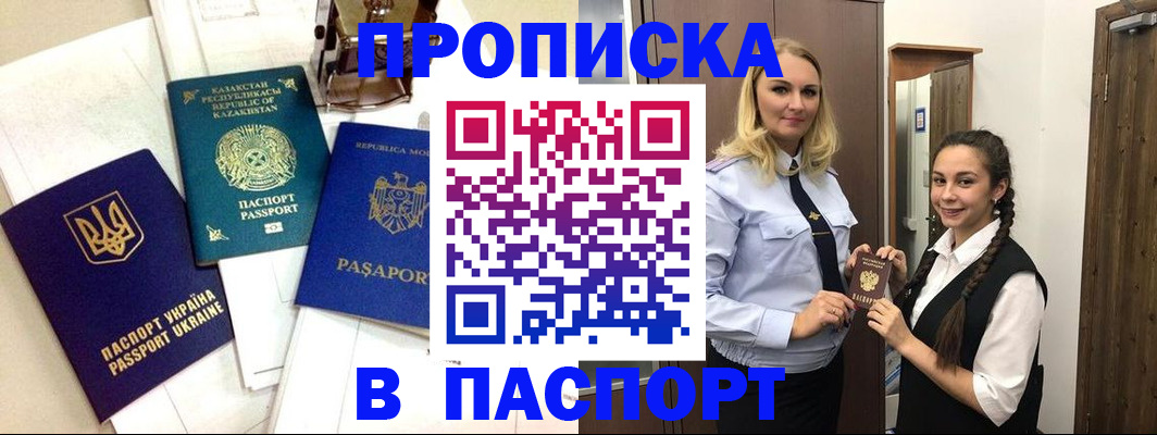 миграционный учет в Полевском