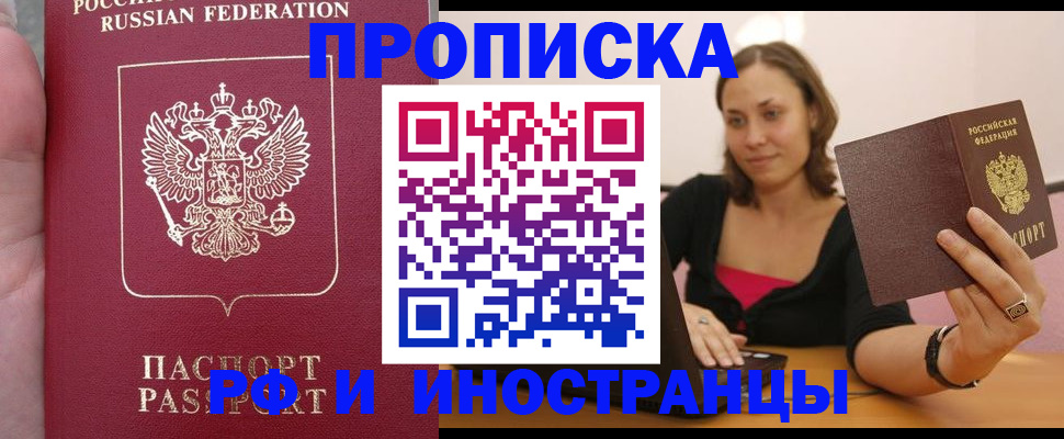 регистрация для школы в Полевском