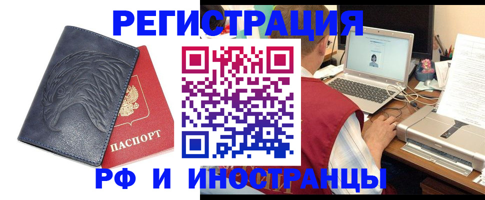 прописка для школы в Полевском