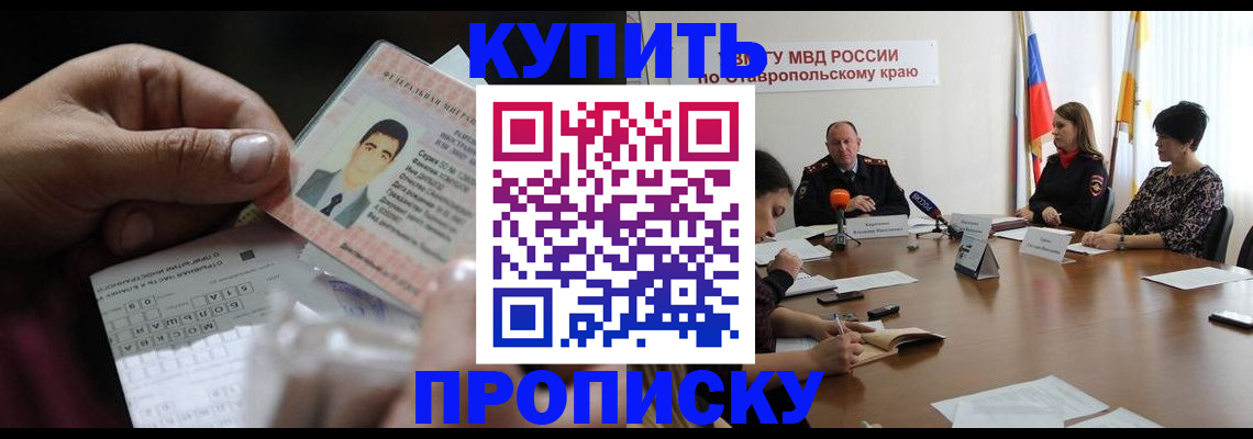регистрация для дет. сада в Полевском