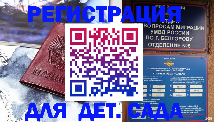 прописка поиск в Полевском